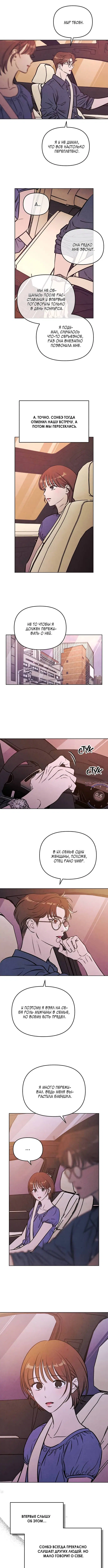 Page 2.001