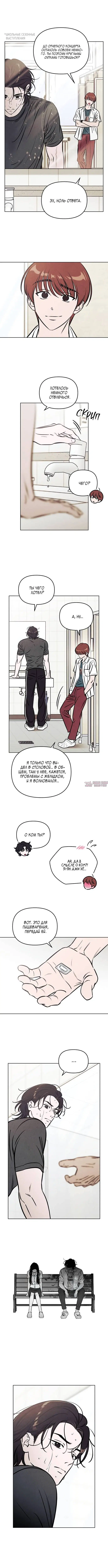Page 2.000
