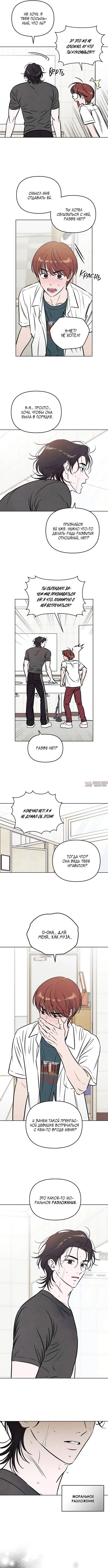 Page 2.001