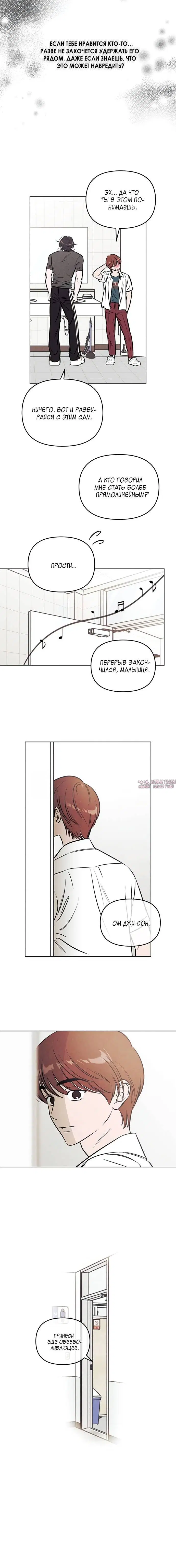 Page 2.002