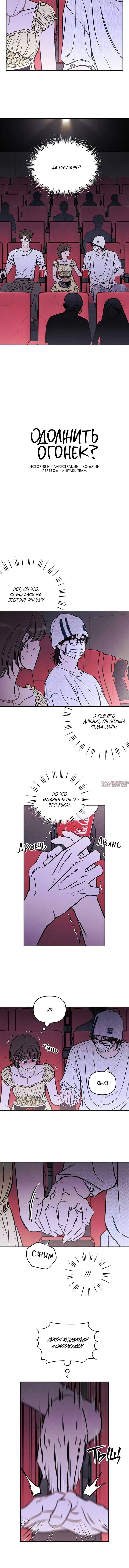 Page 2.001