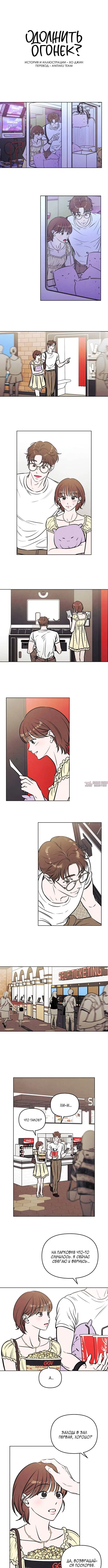 Page 2.000
