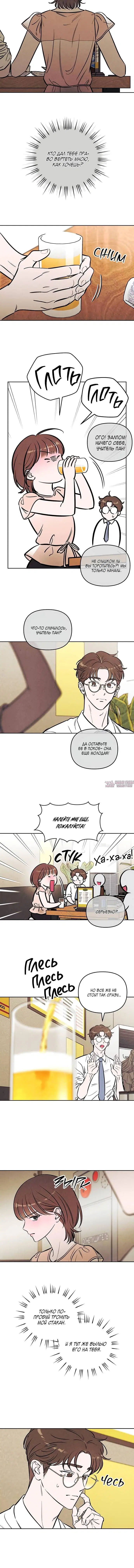 Page 2.001