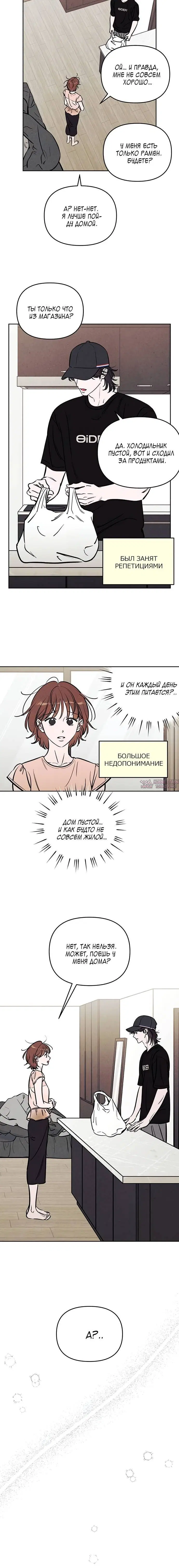 Page 2.002