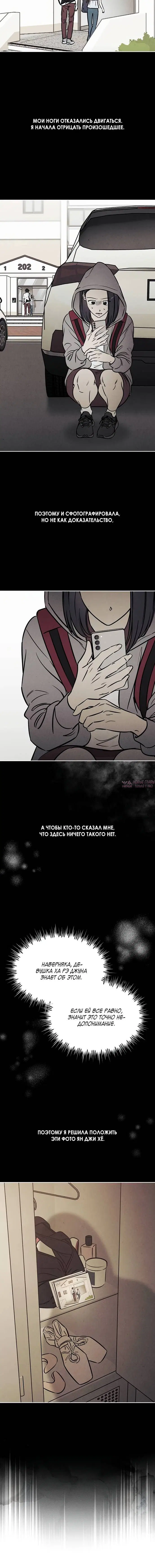 Page 2.001