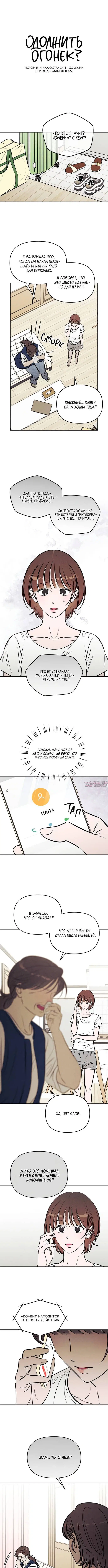 Page 2.000