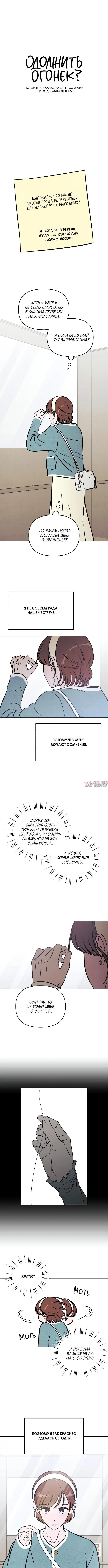 Page 2.000