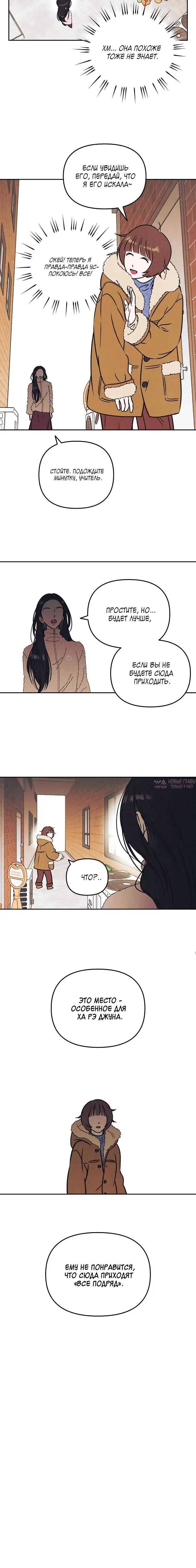 Page 3.001