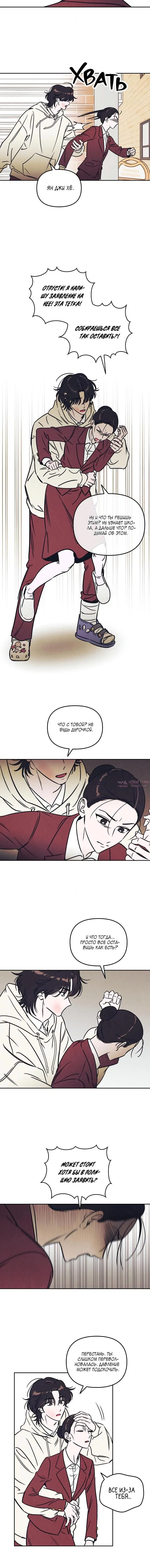 Page 3.001