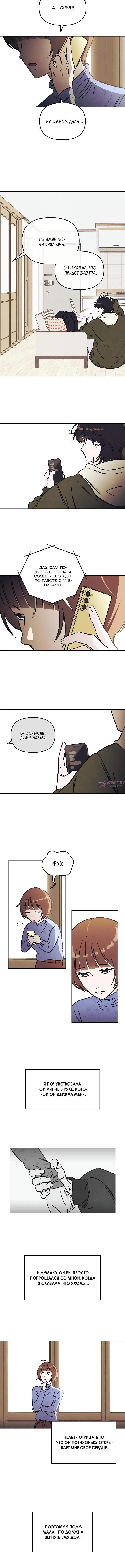 Page 3.001