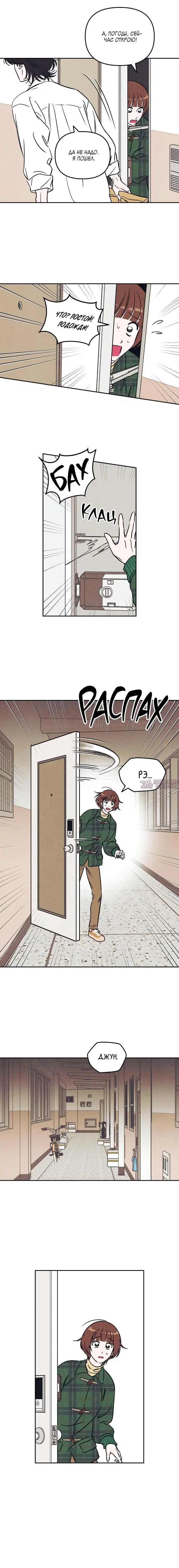 Page 3.001