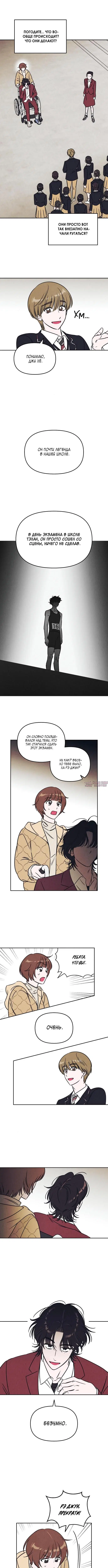 Page 3.000
