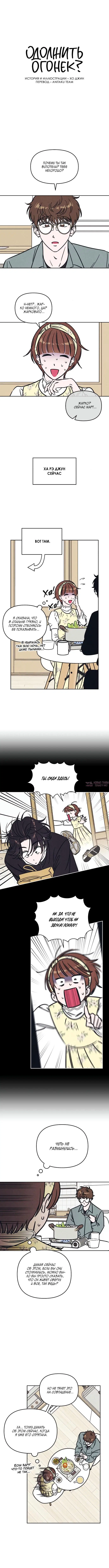 Page 3.000