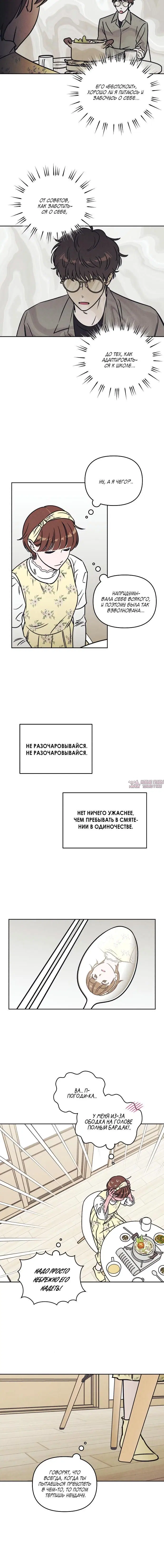 Page 3.001
