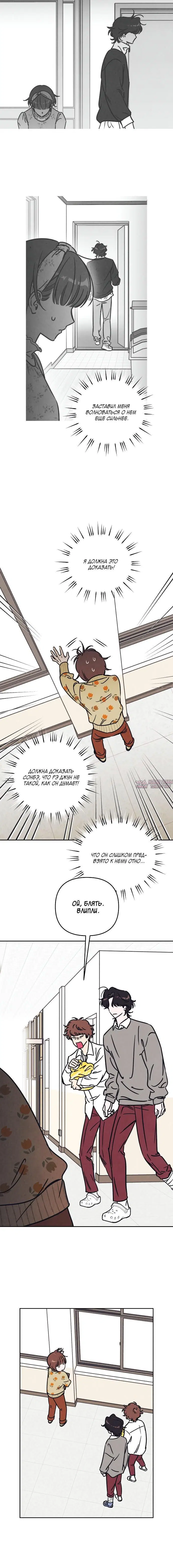 Page 3.001