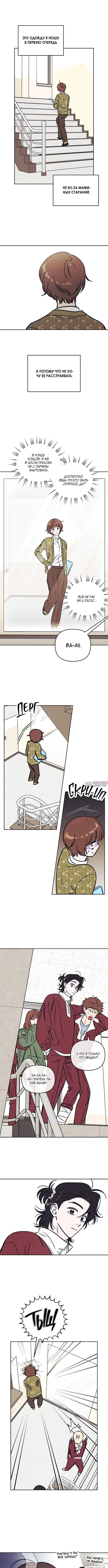 Page 3.000