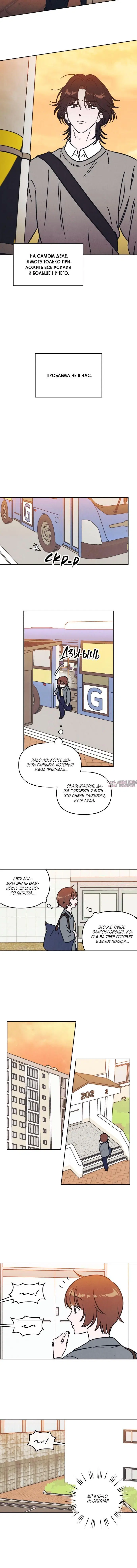 Page 3.001