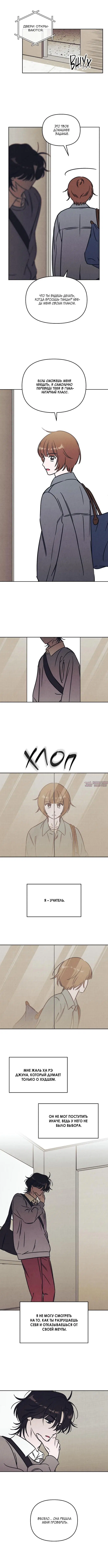 Page 3.001