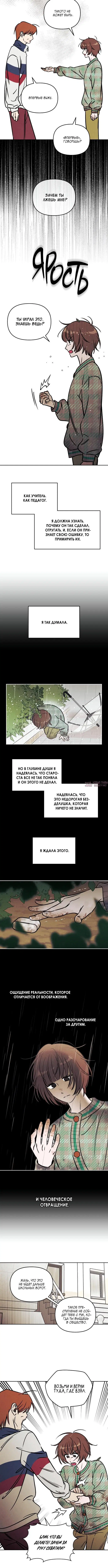 Page 3.001