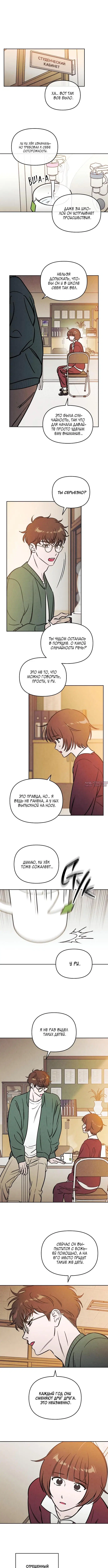 Page 3.000