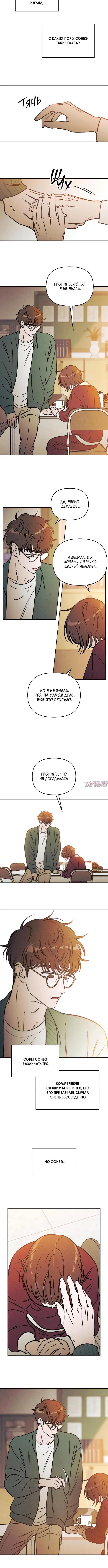 Page 3.001