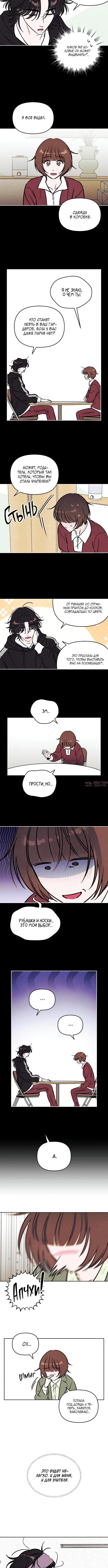 Page 3.001