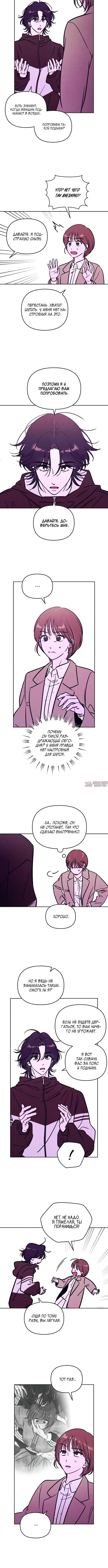 Page 3.001