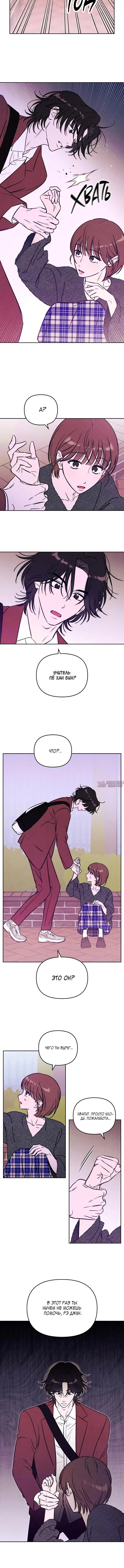 Page 3.001