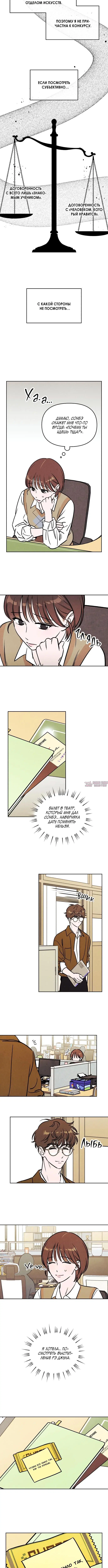 Page 3.001