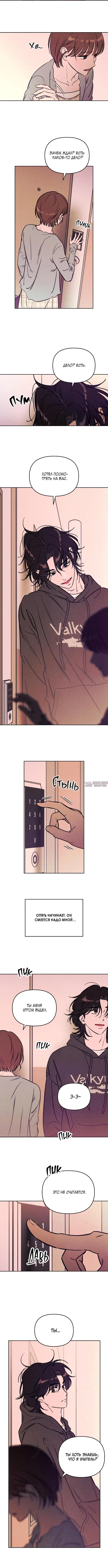Page 3.001