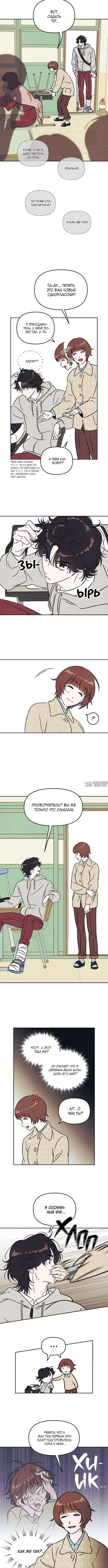 Page 3.001