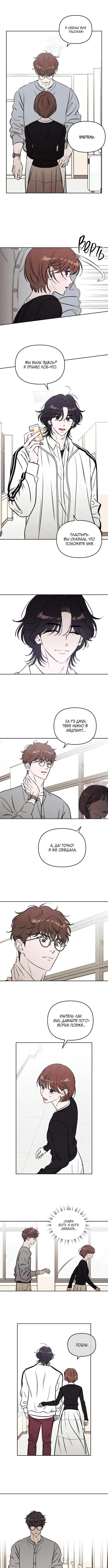 Page 3.000