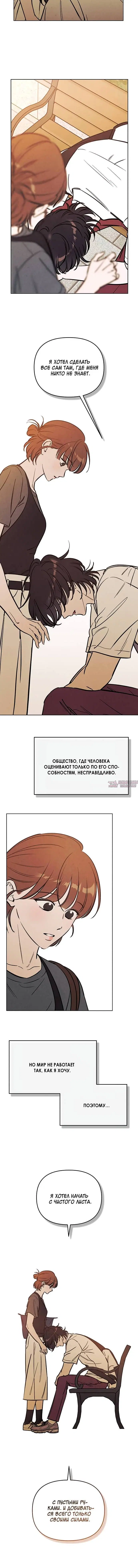 Page 3.001