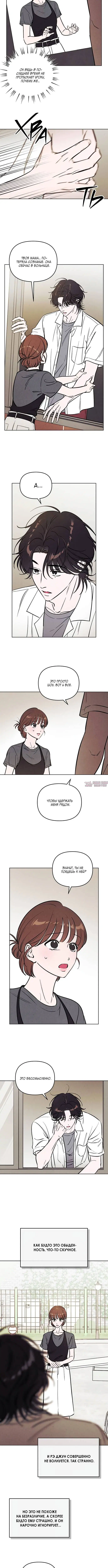 Page 3.001