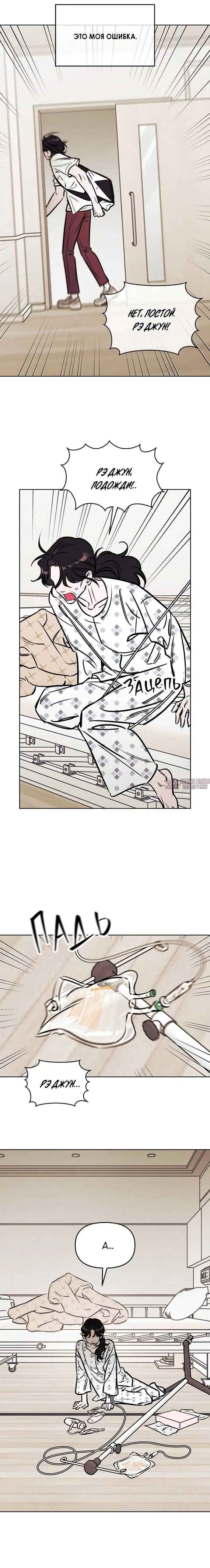 Page 3.002