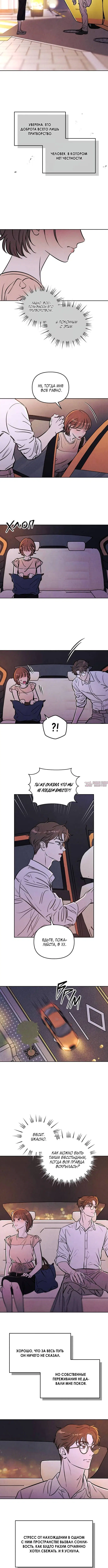 Page 3.001