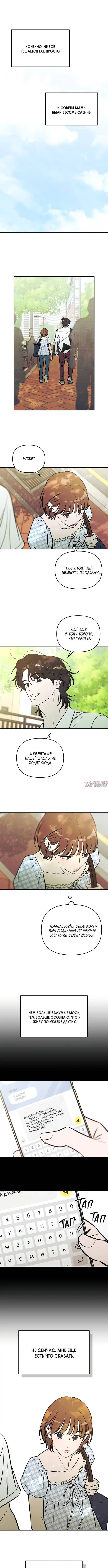 Page 3.000