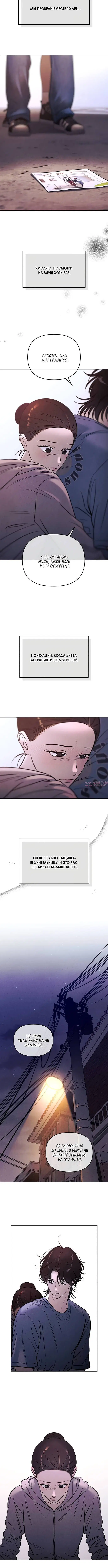 Page 3.001