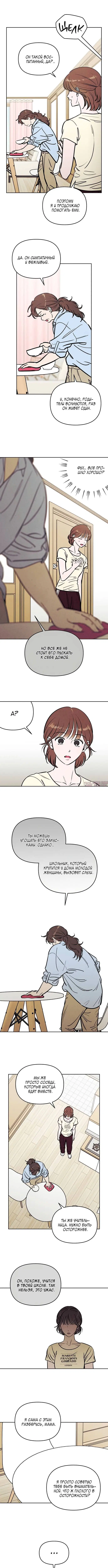 Page 3.000