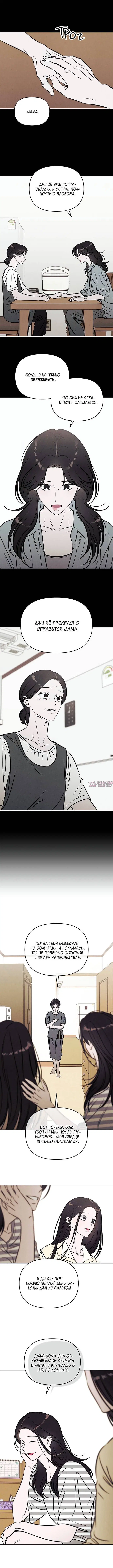 Page 3.001