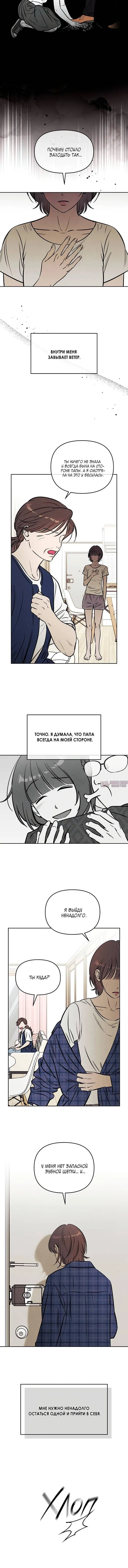 Page 3.001