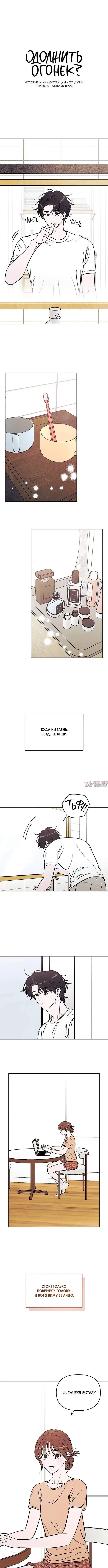 Page 3.000