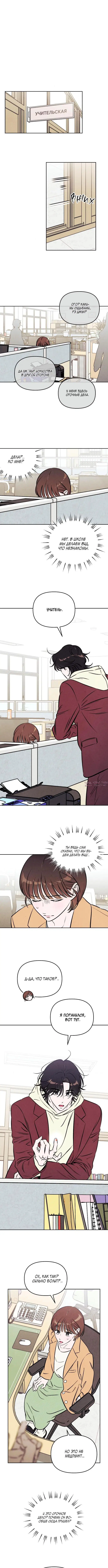 Page 3.000