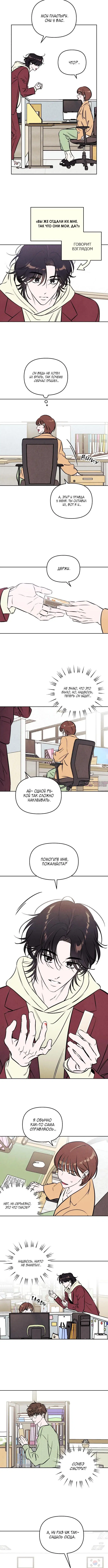 Page 3.001