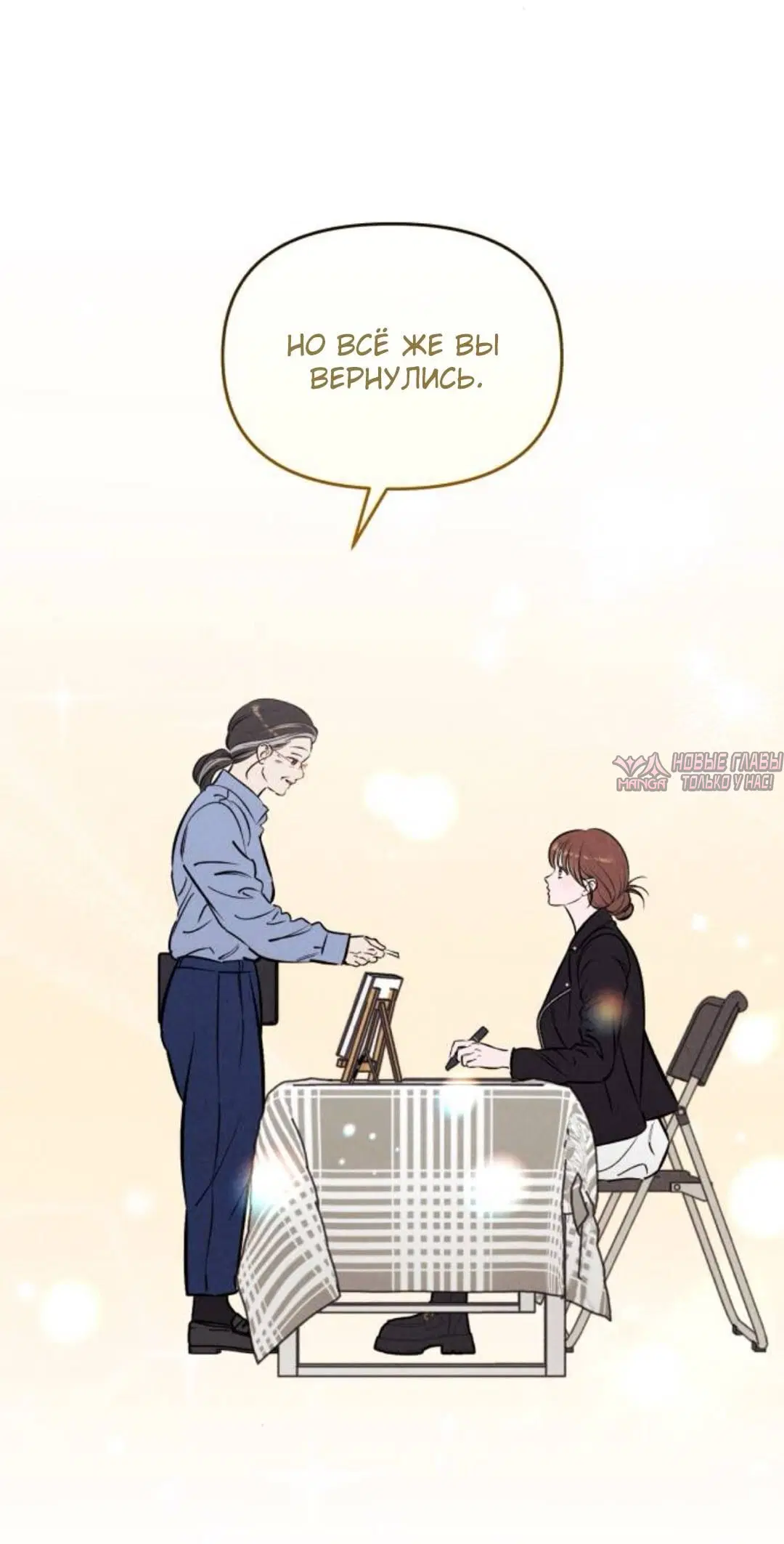 Page 7.001