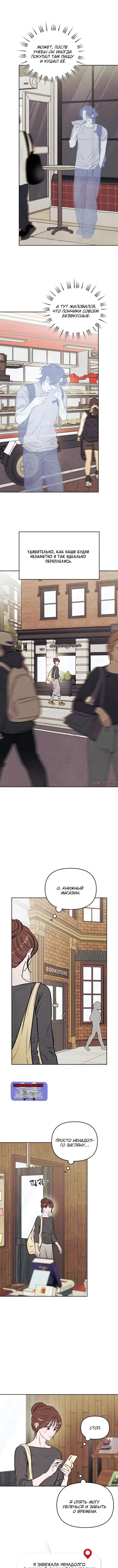 Page 7.000