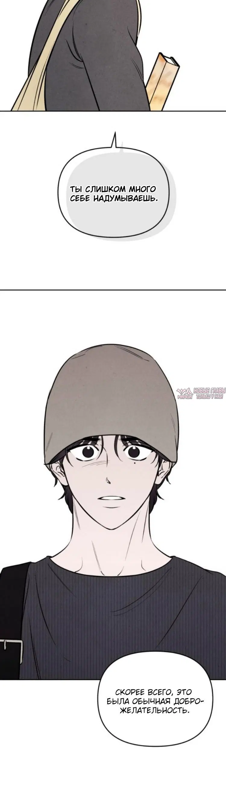 Page 10.001