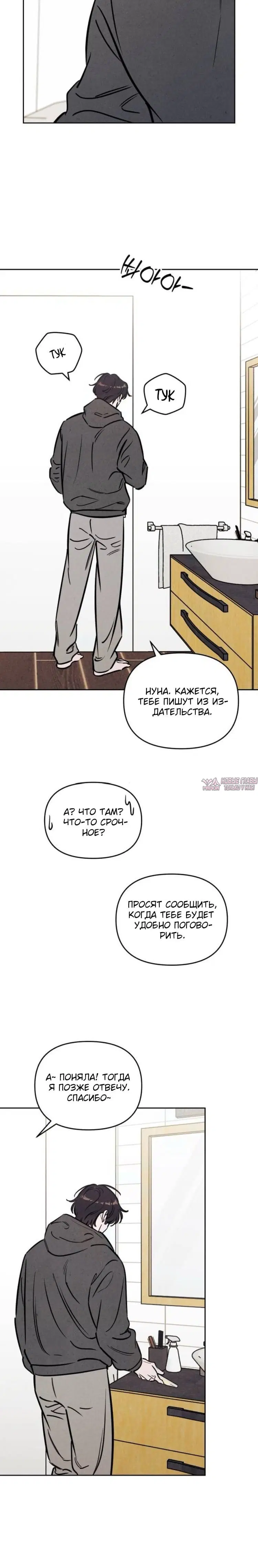 Page 11.001