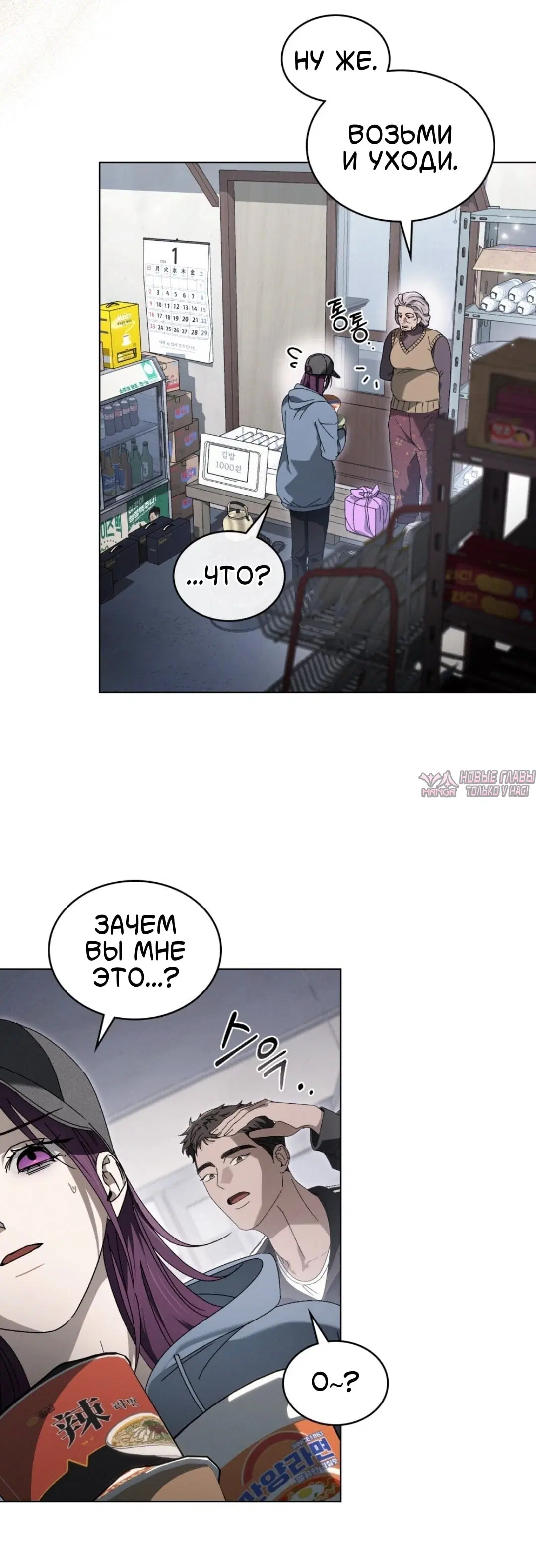 Page 14.000