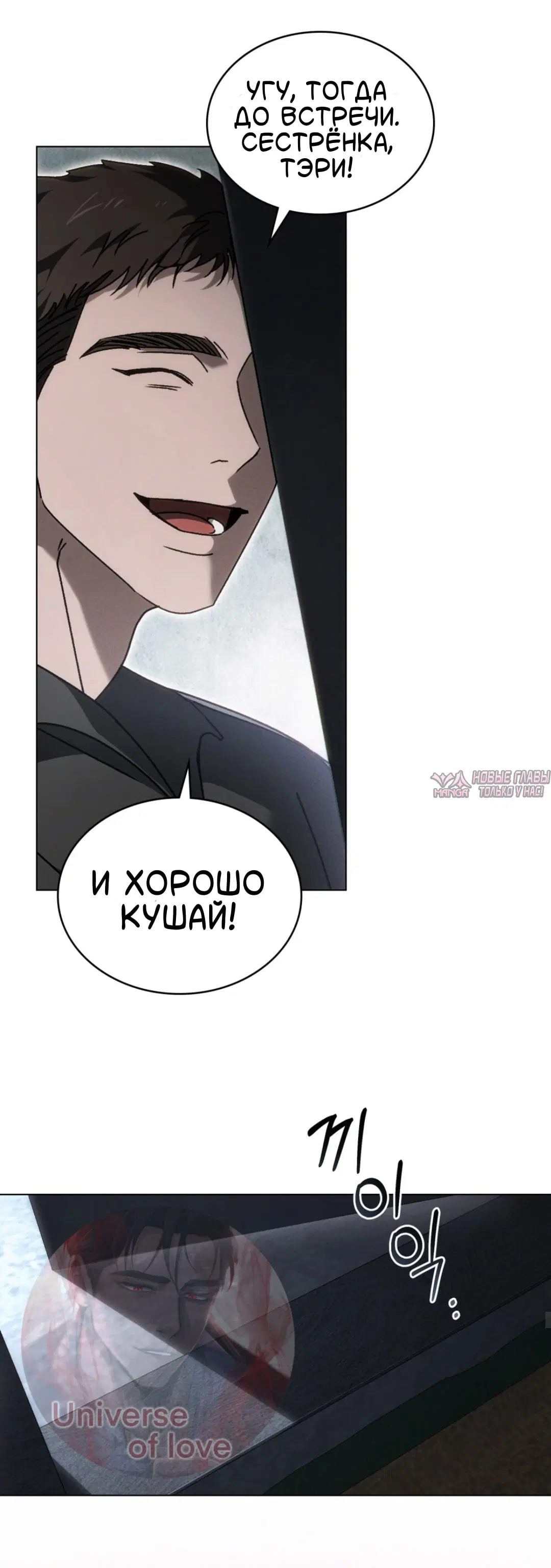 Page 30.000